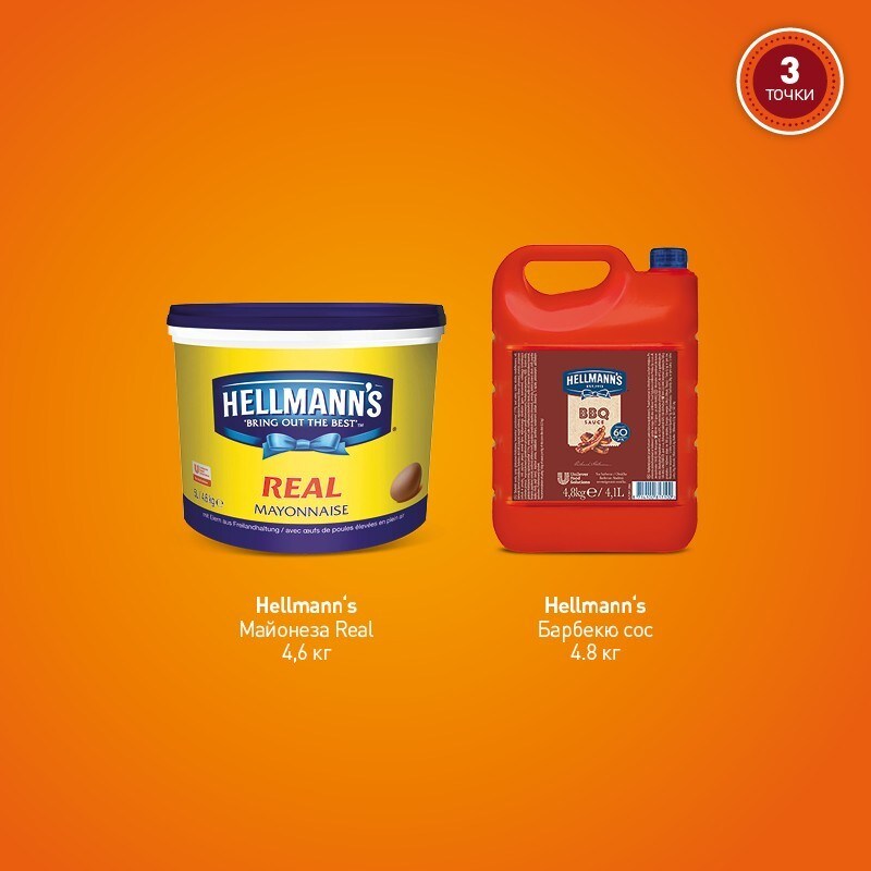 Hellmann`s продукти с 3 точки Hellmann`s продукти с 3 точки