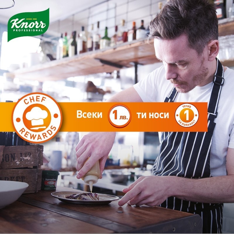 Knorr програма за лоялност