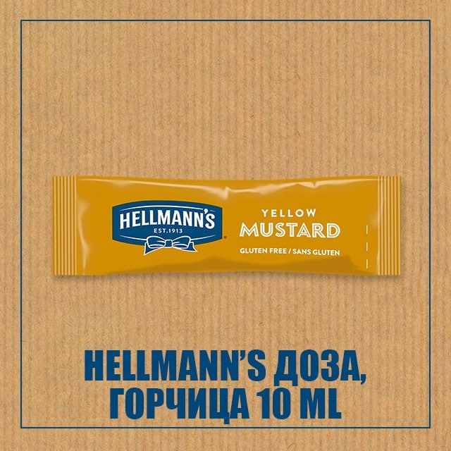 Hellmann's Горчица 10ml