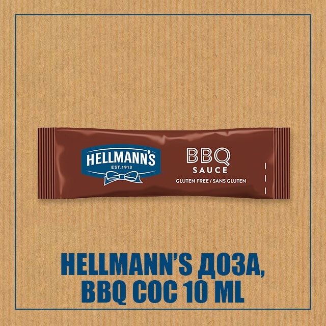 Hellmann's BBQ 10 ml