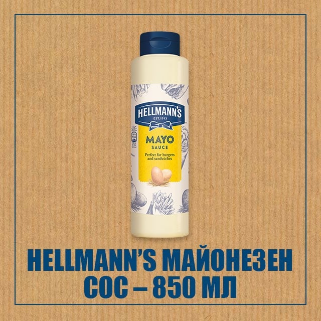 Hellmann's Майонезен сос 850 ml 