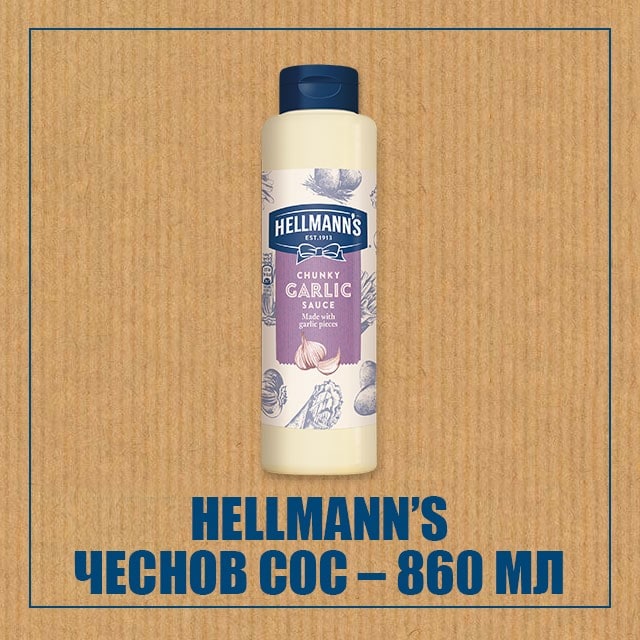 Hellmann's чеснов сос 860 ml