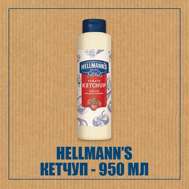 Hellmann's кетчуп 950 ml