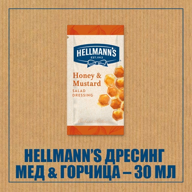 Hellmann's дресинг мед & горчица 30 ml