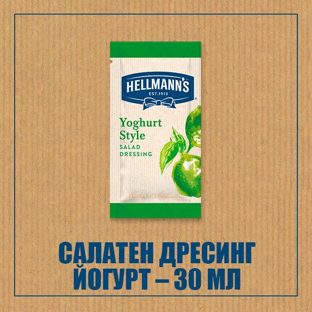 Hellmann's салатен дресинг йогурт 30 ml