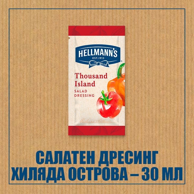 Hellmann's салатен дресинг хиляда острова 30 ml